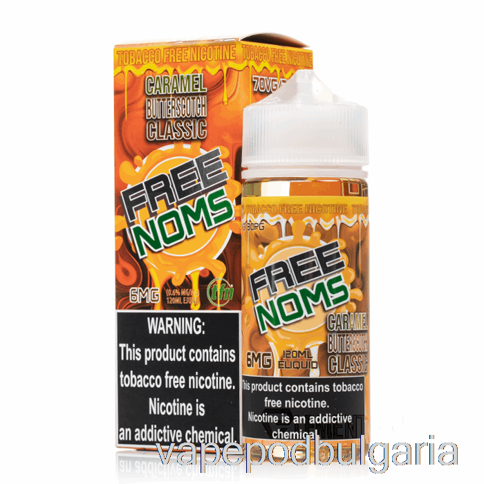 Vape Течности Caramel Butterscotch - Nomenon E-liquid - 120ml 0mg